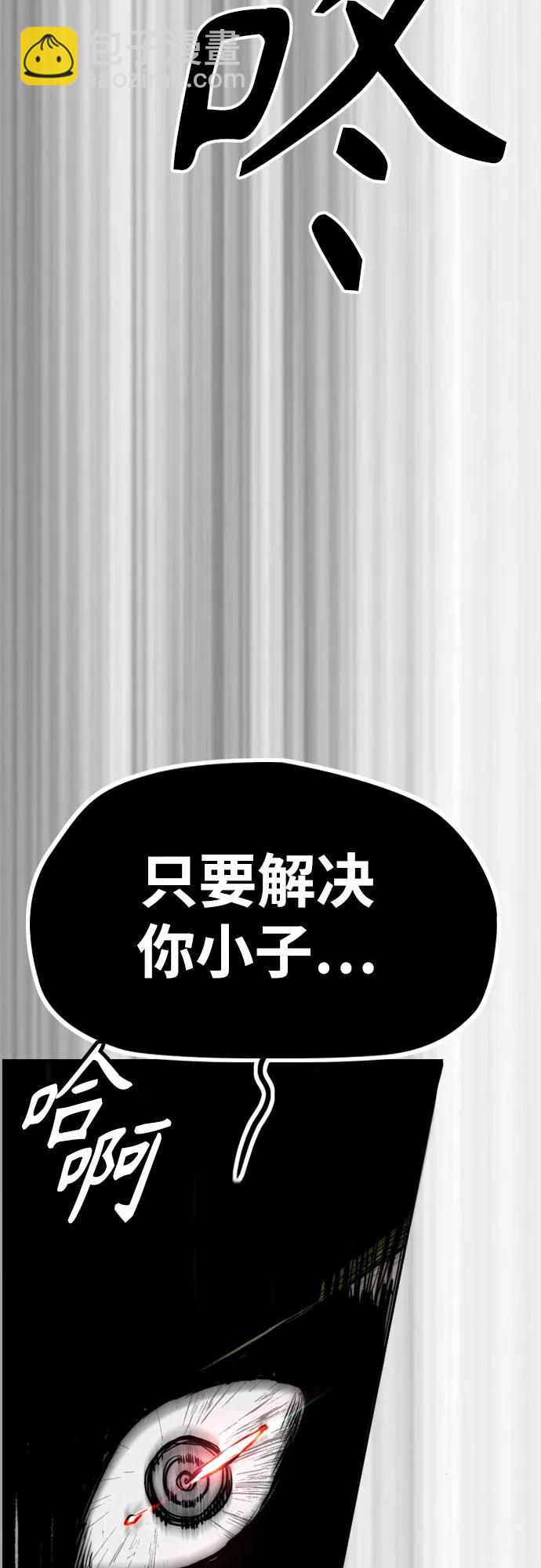 衝鋒衣 - [第4部] 第124話 第二顆子彈(2/3) - 7