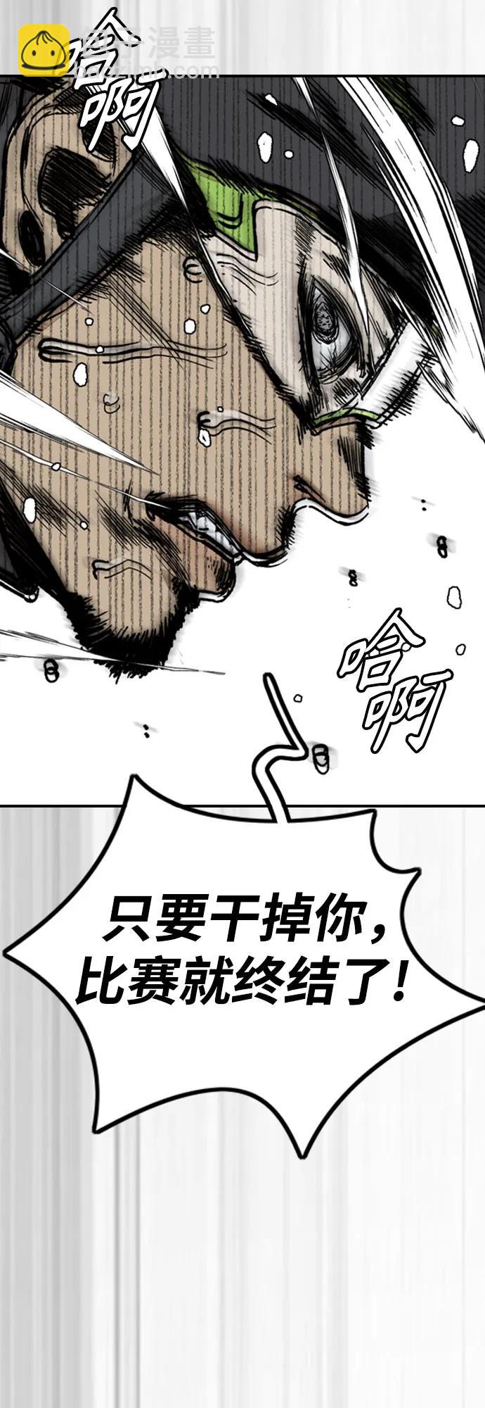 衝鋒衣 - [第4部] 第124話 第二顆子彈(2/3) - 3