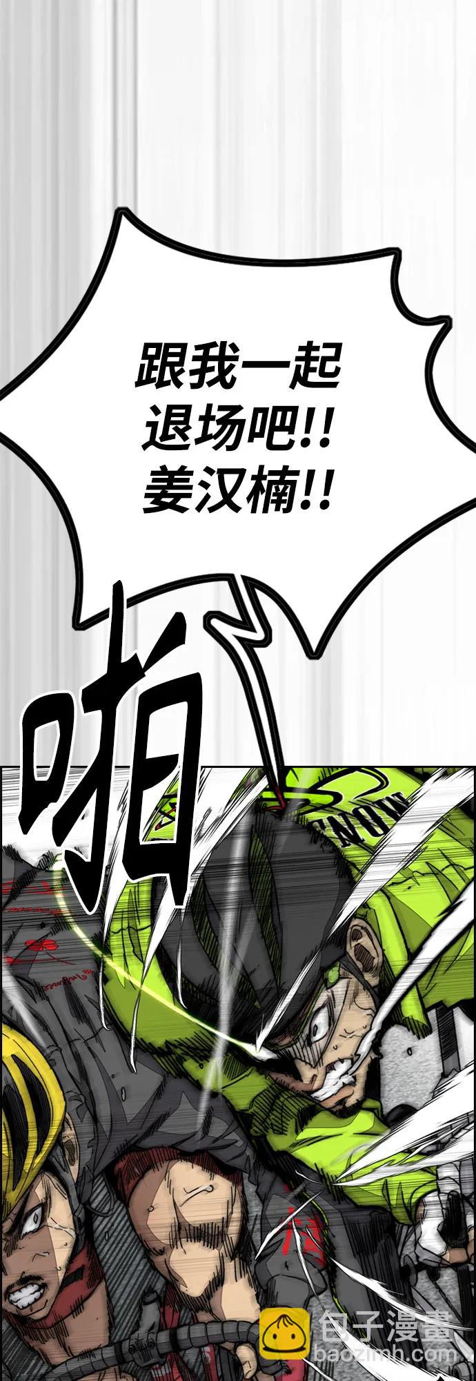 衝鋒衣 - [第4部] 第124話 第二顆子彈(2/3) - 4