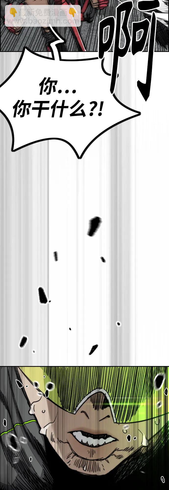 衝鋒衣 - [第4部] 第124話 第二顆子彈(2/3) - 5