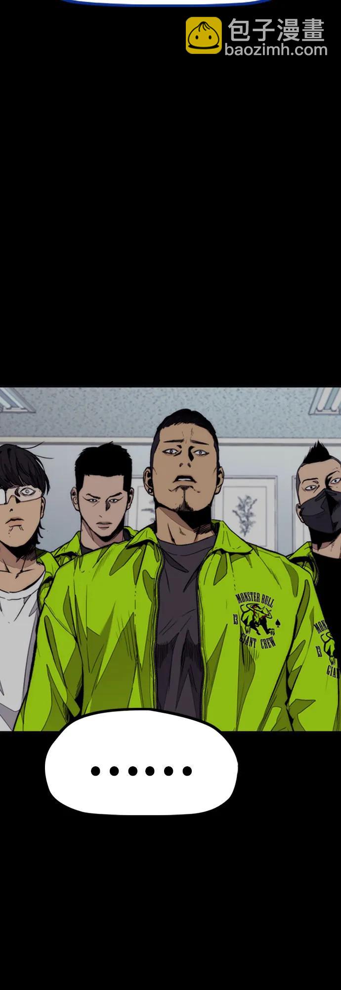 衝鋒衣 - [第4部] 第124話 第二顆子彈(1/3) - 1