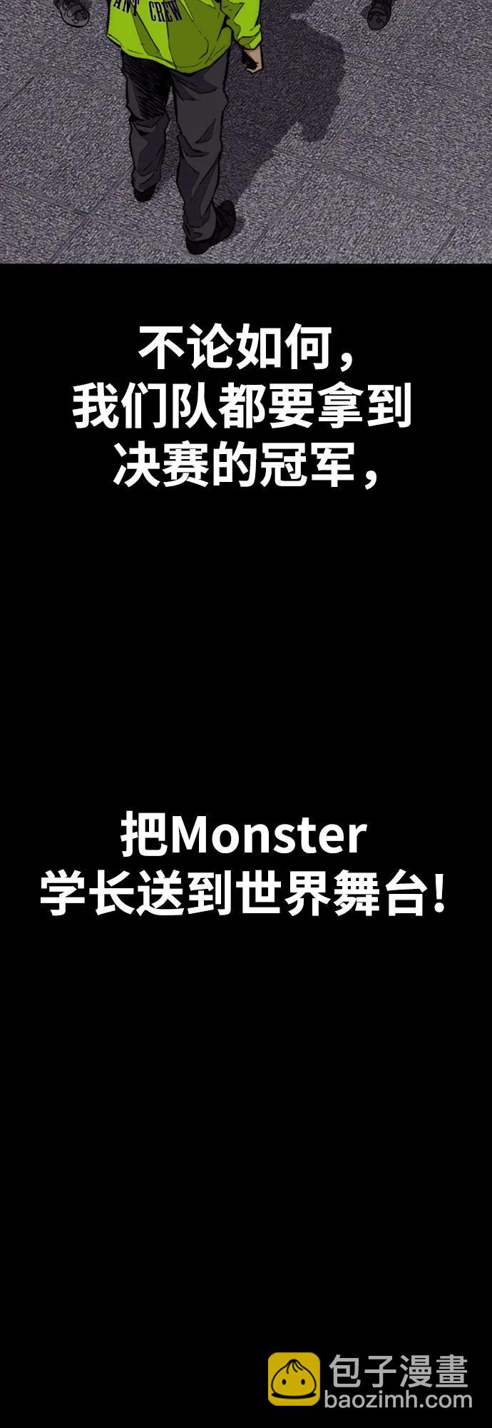 衝鋒衣 - [第4部] 第124話 第二顆子彈(2/3) - 5