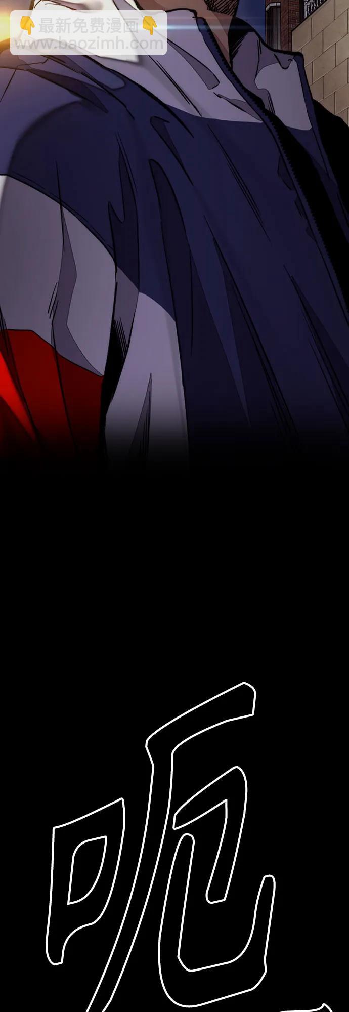 衝鋒衣 - [第4部] 第124話 第二顆子彈(2/3) - 1