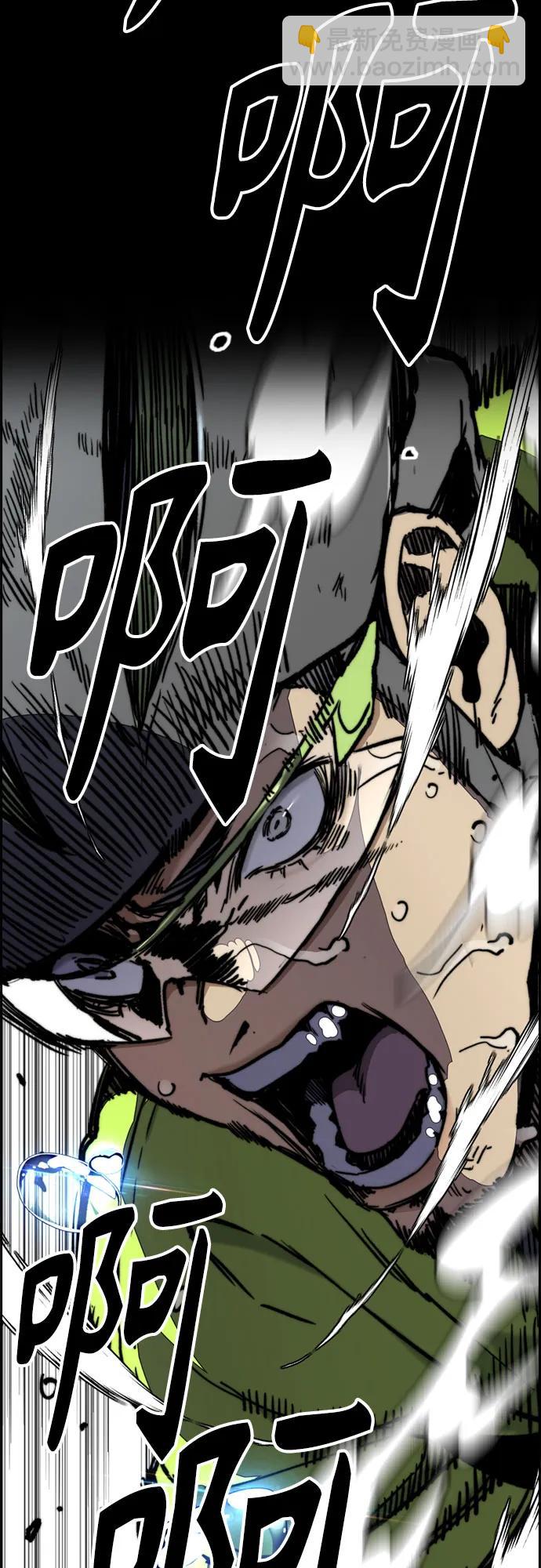 衝鋒衣 - [第4部] 第124話 第二顆子彈(2/3) - 2