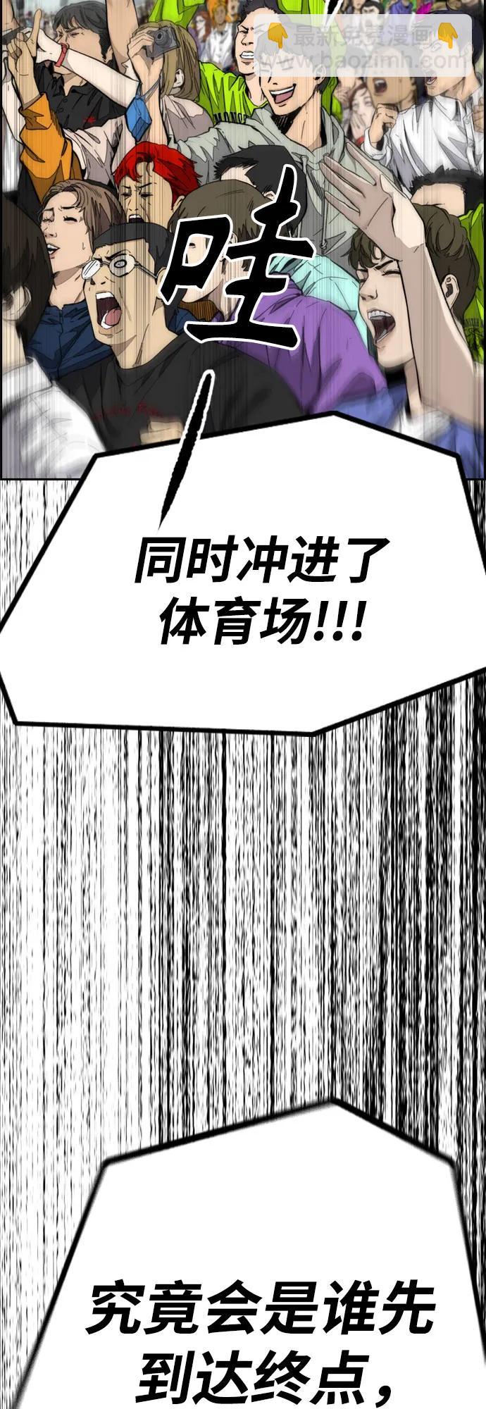 衝鋒衣 - [第4部] 第126話 [終]單挑定勝敗(3/3) - 6