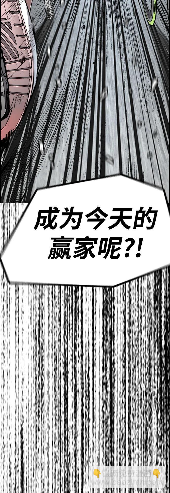 衝鋒衣 - [第4部] 第126話 [終]單挑定勝敗(3/3) - 1