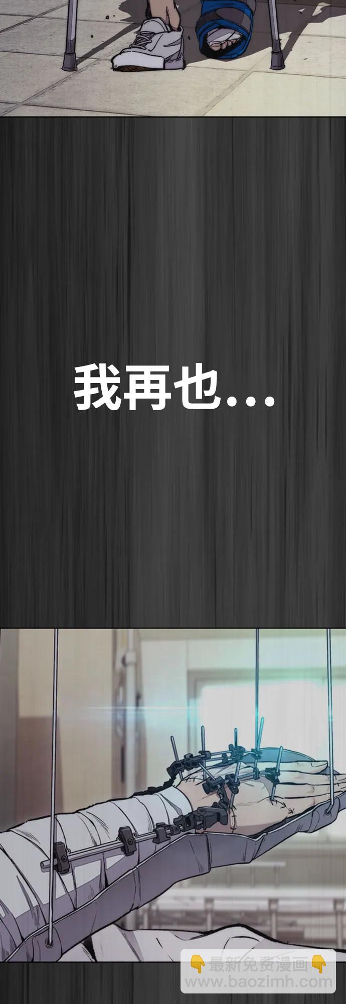 衝鋒衣 - [第4部] 第126話 [終]單挑定勝敗(3/3) - 1