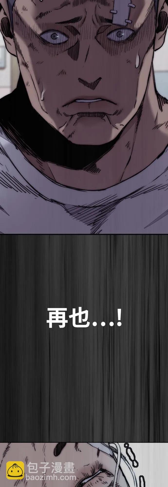 衝鋒衣 - [第4部] 第126話 [終]單挑定勝敗(3/3) - 3