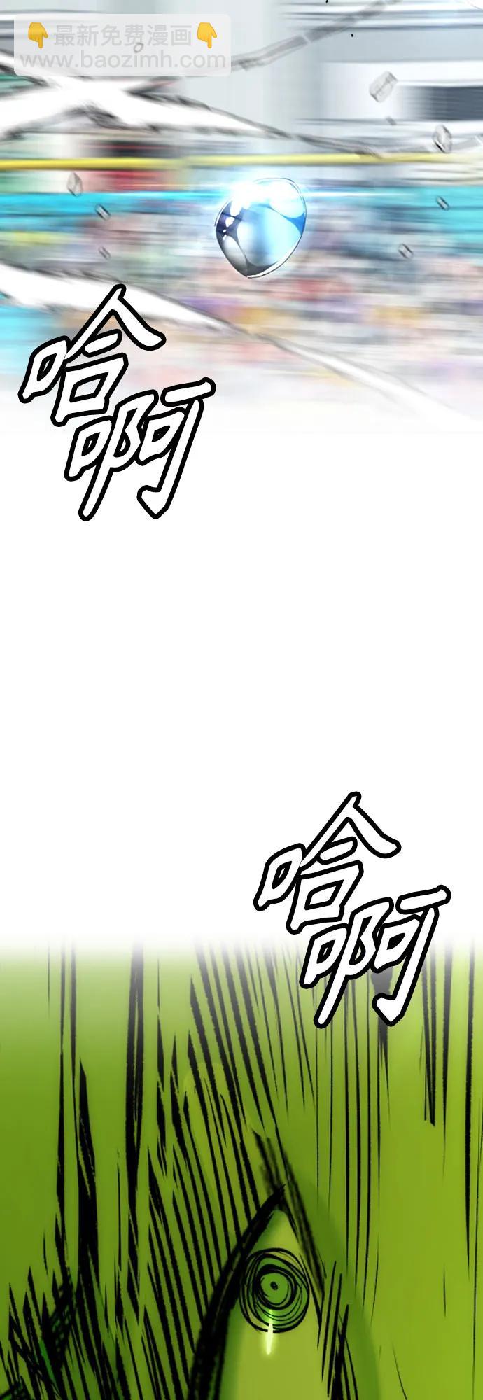 衝鋒衣 - [第4部] 第126話 [終]單挑定勝敗(3/3) - 3