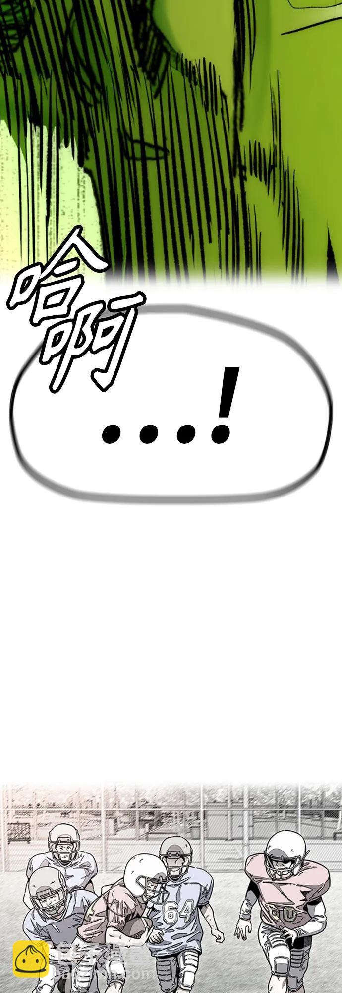 衝鋒衣 - [第4部] 第126話 [終]單挑定勝敗(3/3) - 4