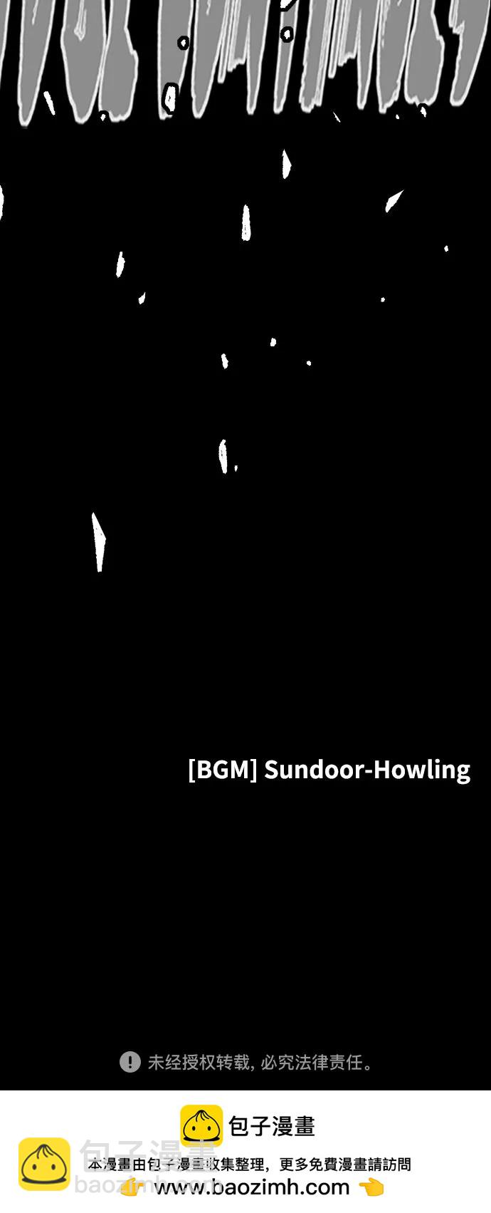 衝鋒衣 - [第4部] 第126話 [終]單挑定勝敗(3/3) - 2