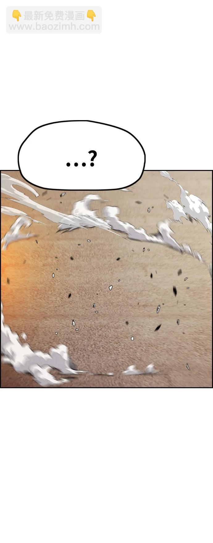 衝鋒衣 - [第4部] 第126話 [終]單挑定勝敗(1/3) - 6