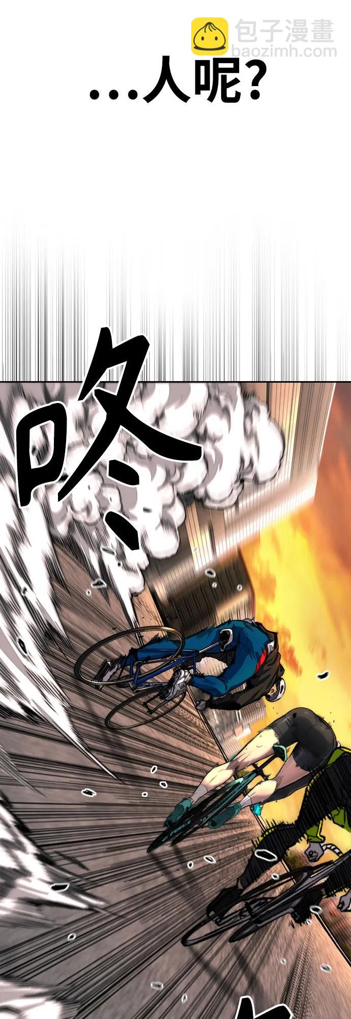 衝鋒衣 - [第4部] 第126話 [終]單挑定勝敗(1/3) - 7