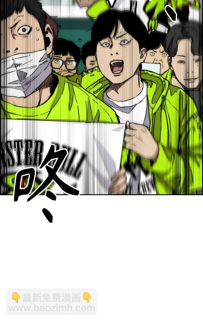 衝鋒衣 - [第4部] 第126話 [終]單挑定勝敗(1/3) - 4