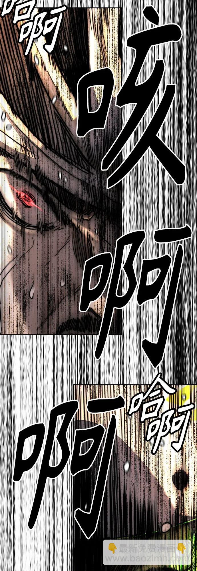 衝鋒衣 - [第4部] 第126話 [終]單挑定勝敗(1/3) - 7