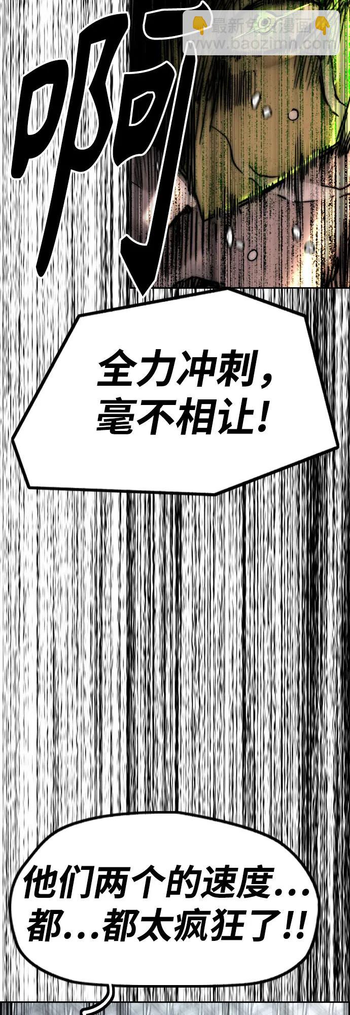 衝鋒衣 - [第4部] 第126話 [終]單挑定勝敗(1/3) - 8