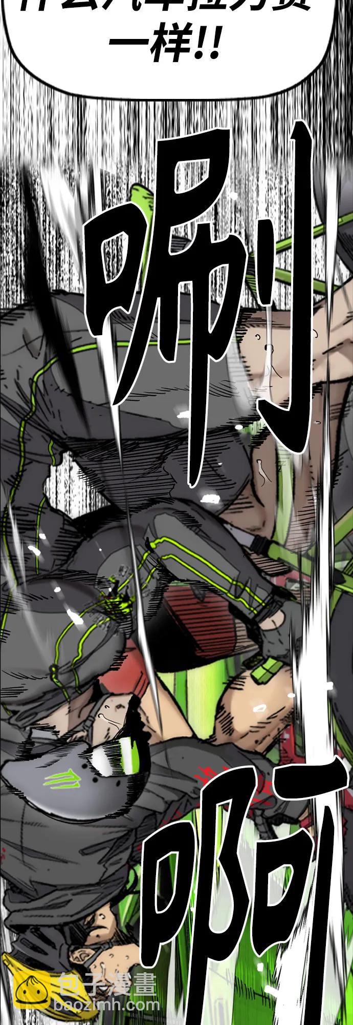 衝鋒衣 - [第4部] 第126話 [終]單挑定勝敗(1/3) - 2