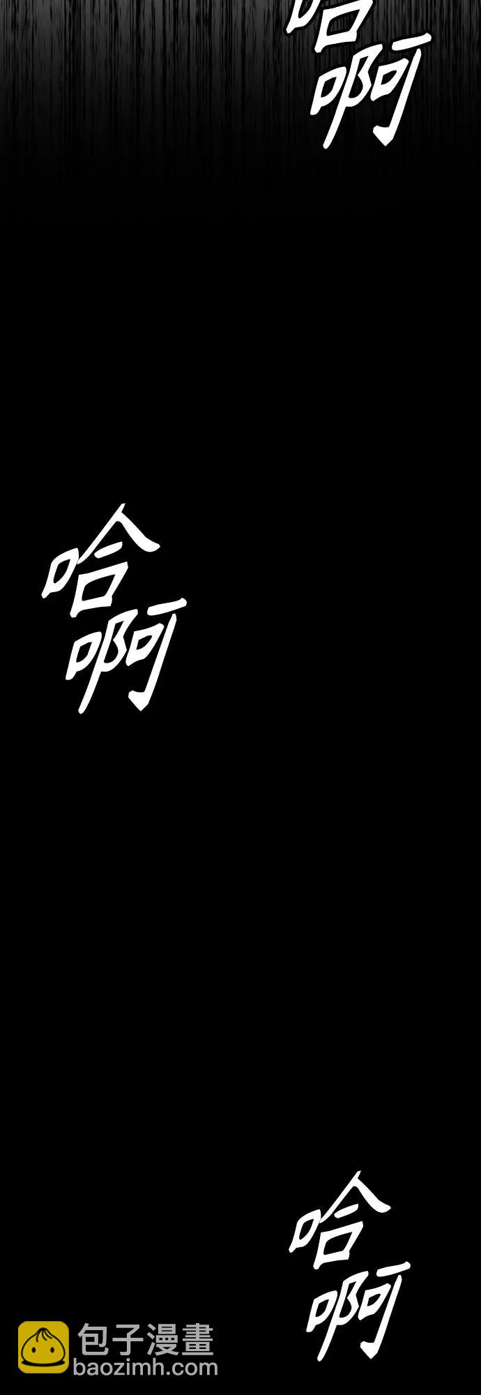 [第4部] 第126话 [终]单挑定胜败36