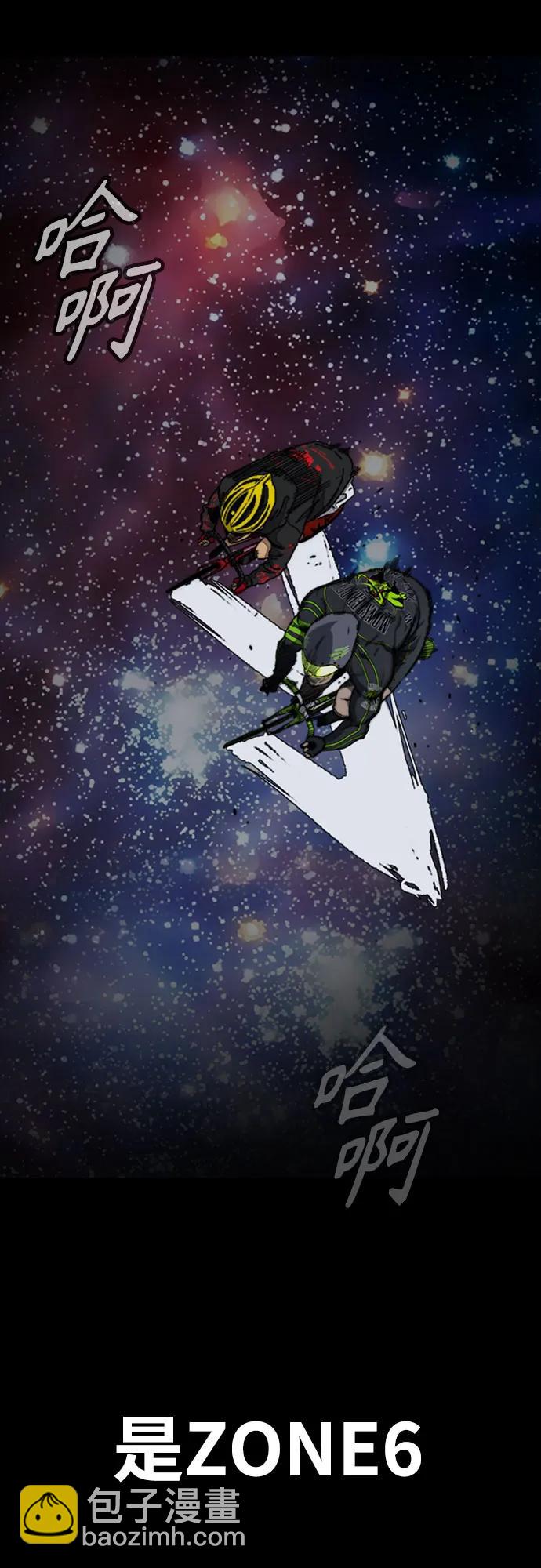 衝鋒衣 - [第4部] 第126話 [終]單挑定勝敗(1/3) - 6