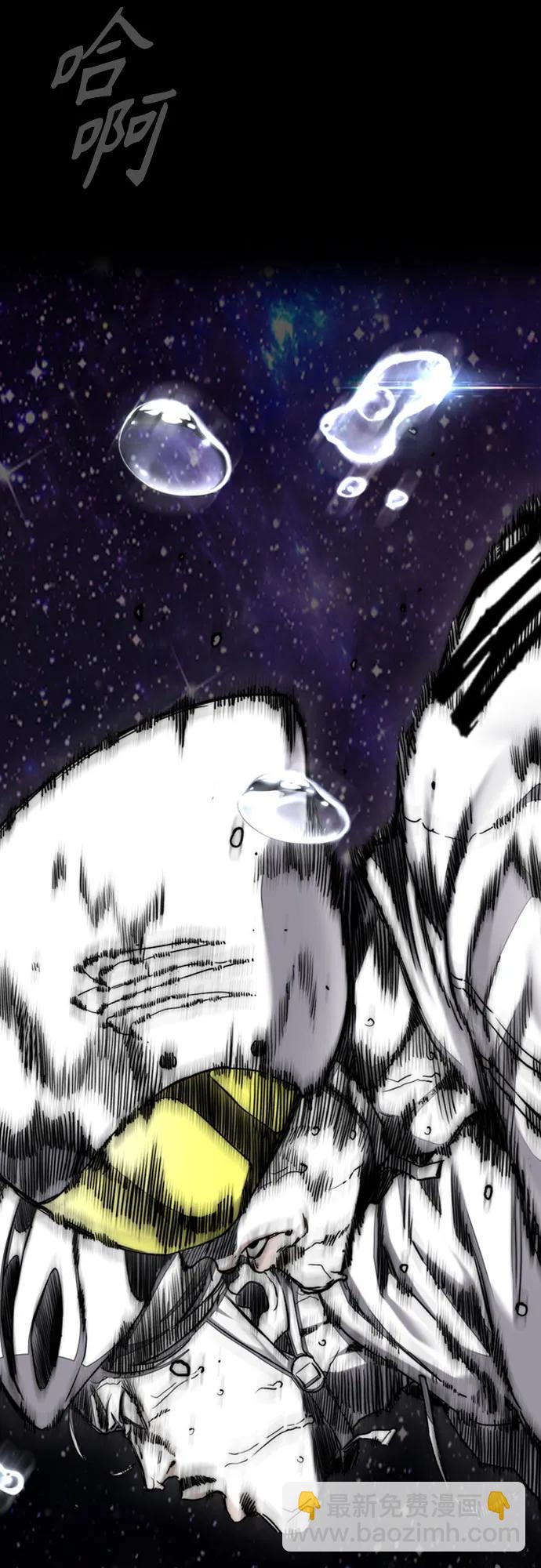 衝鋒衣 - [第4部] 第126話 [終]單挑定勝敗(1/3) - 7