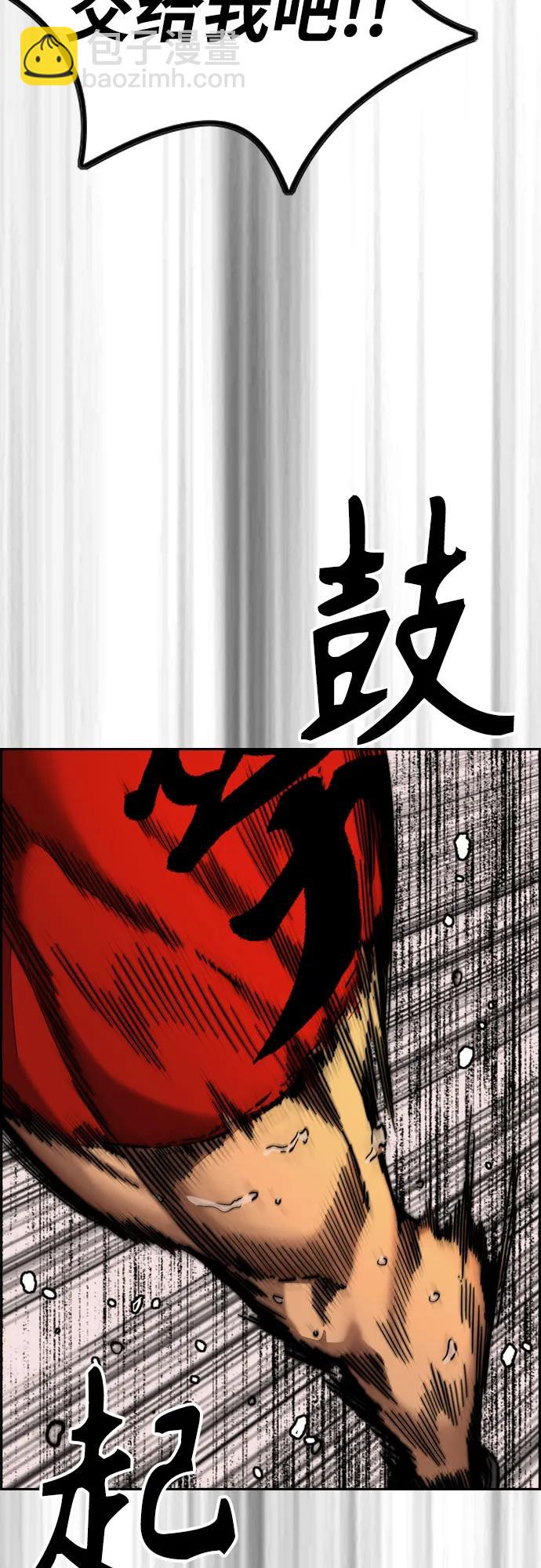 衝鋒衣 - [第4部] 第126話 [終]單挑定勝敗(1/3) - 4