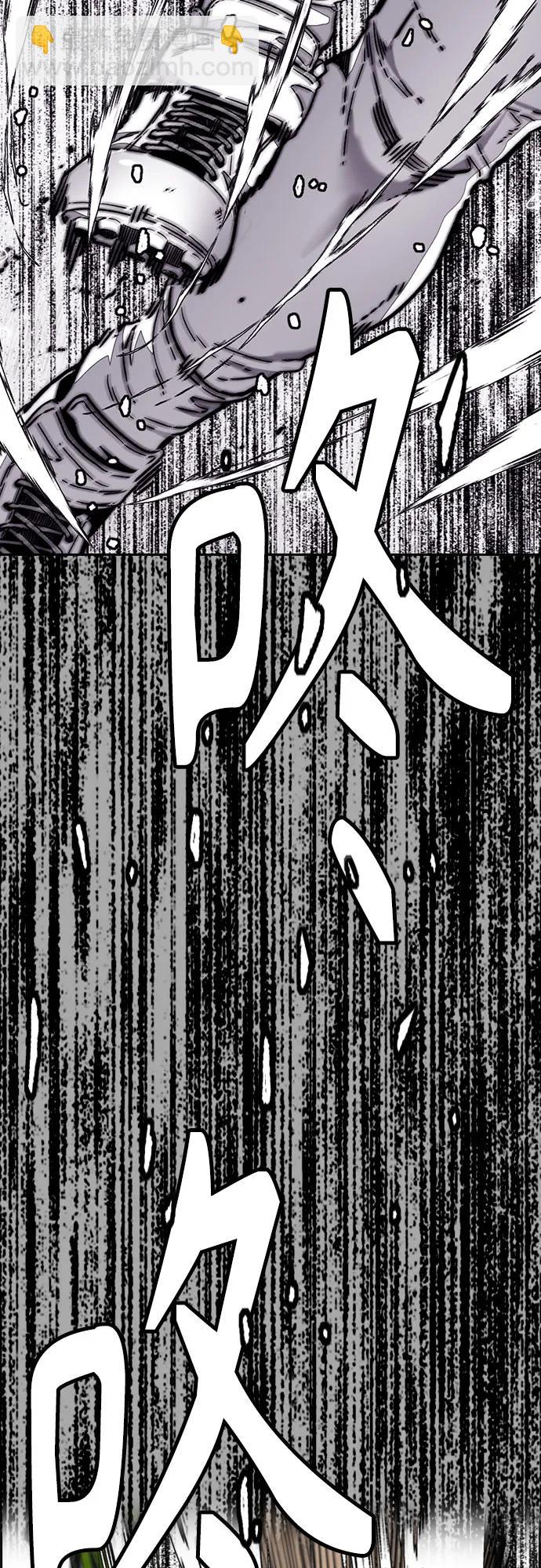 衝鋒衣 - [第4部] 第126話 [終]單挑定勝敗(1/3) - 4