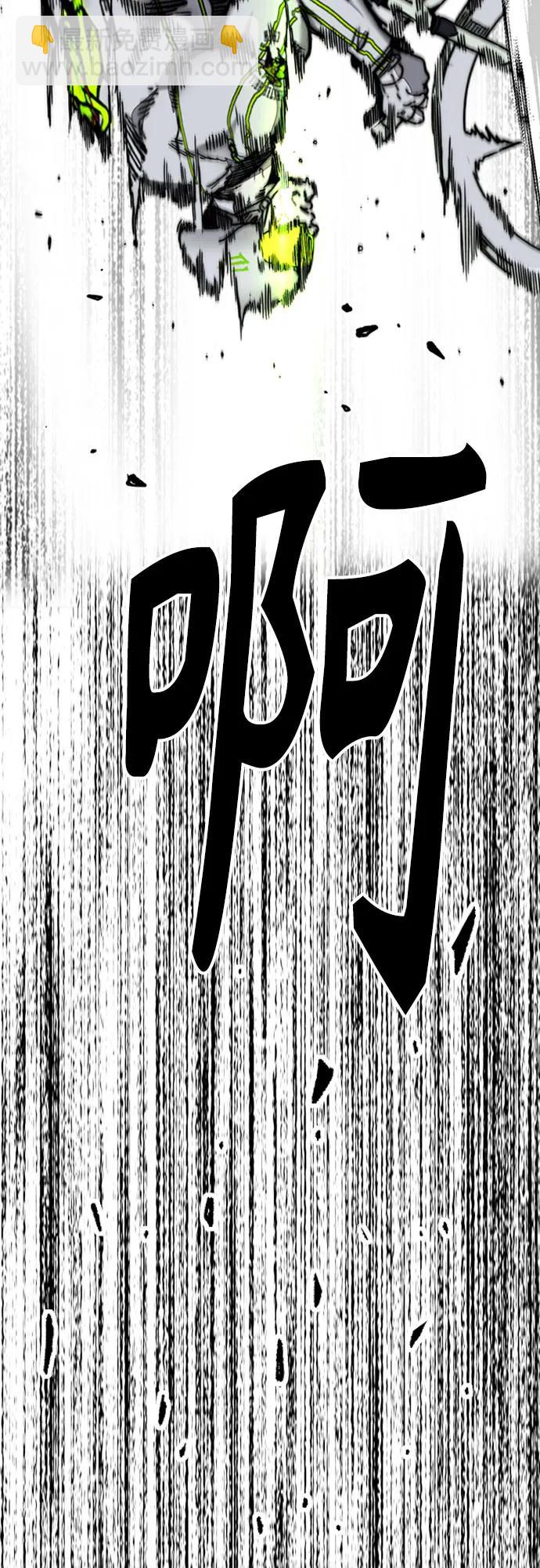 衝鋒衣 - [第4部] 第126話 [終]單挑定勝敗(1/3) - 8