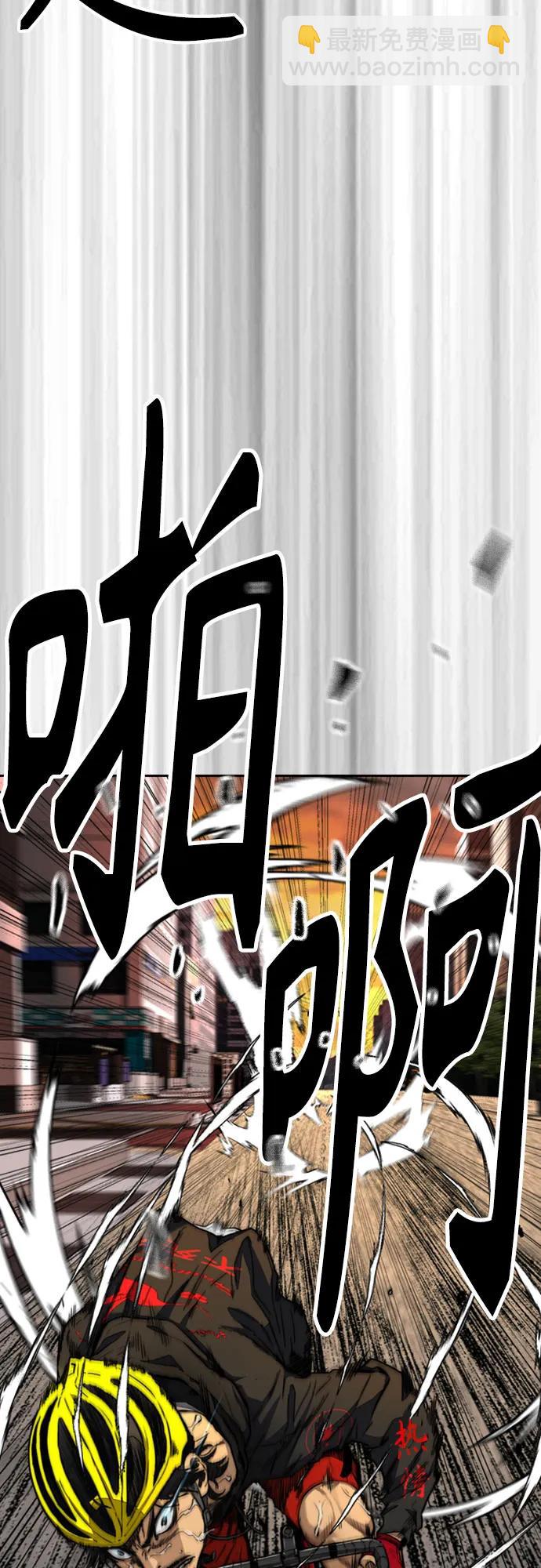 衝鋒衣 - [第4部] 第126話 [終]單挑定勝敗(1/3) - 5