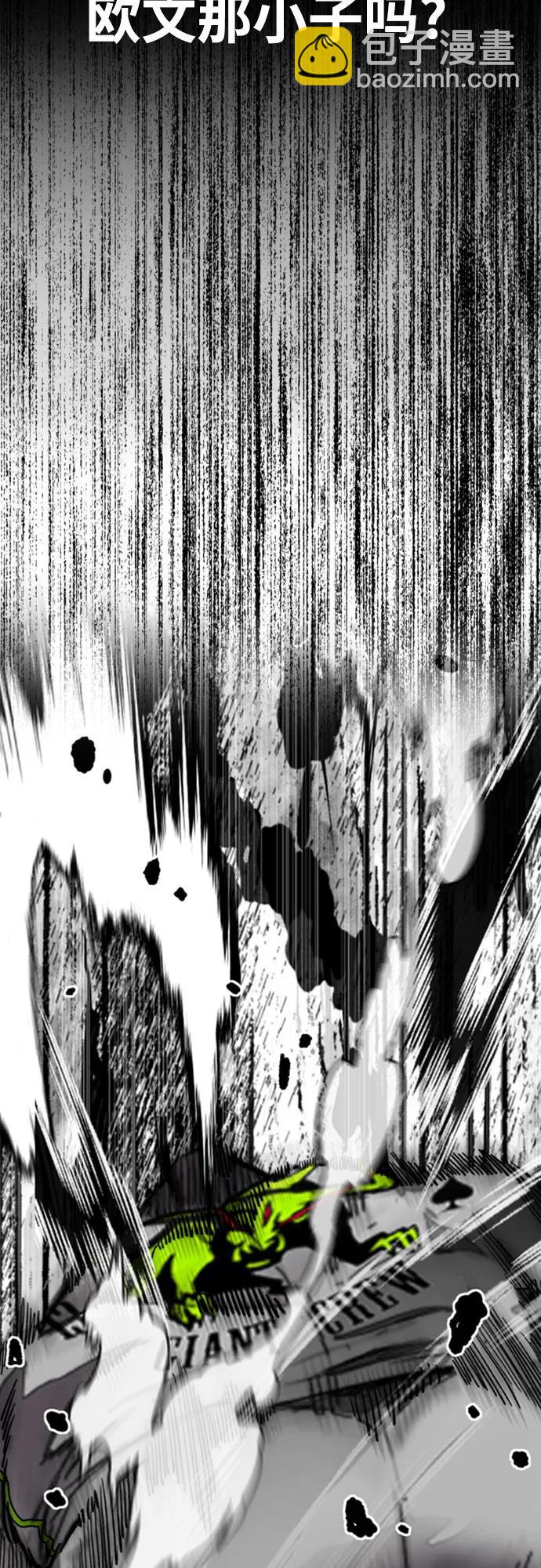 衝鋒衣 - [第4部] 第126話 [終]單挑定勝敗(2/3) - 7