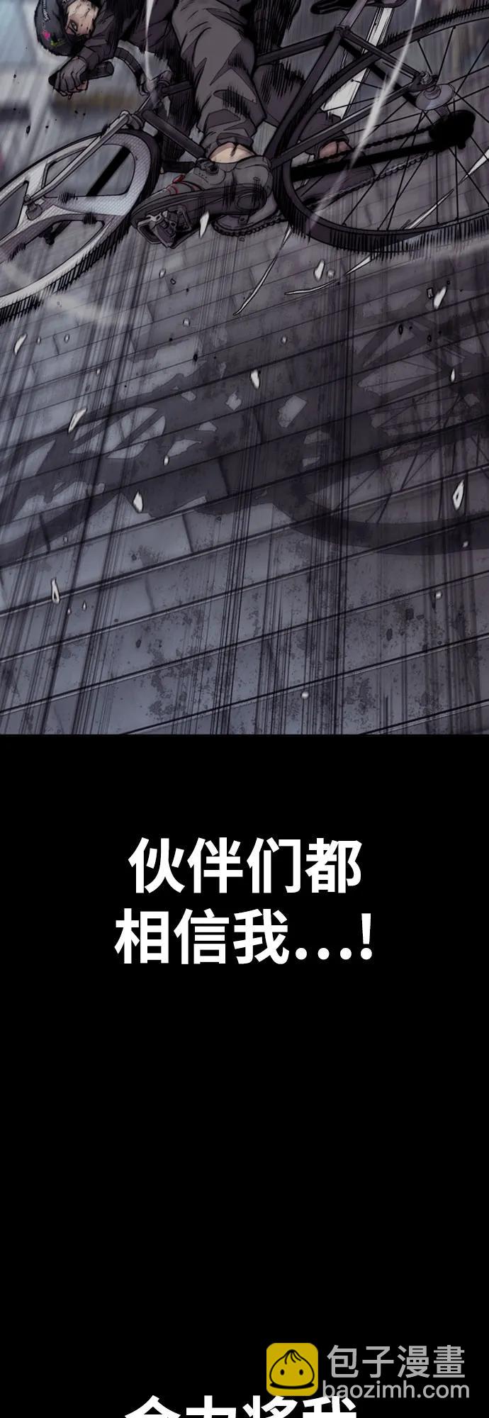 衝鋒衣 - [第4部] 第126話 [終]單挑定勝敗(2/3) - 5