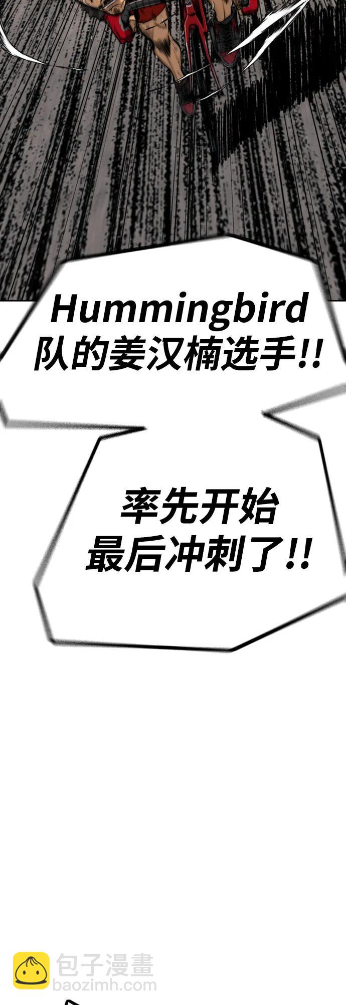 衝鋒衣 - [第4部] 第126話 [終]單挑定勝敗(1/3) - 6