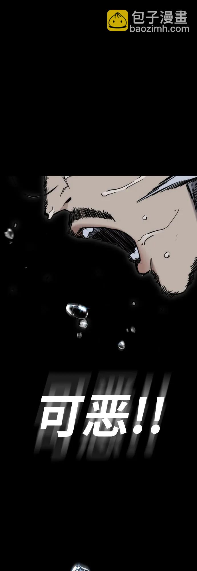 衝鋒衣 - [第4部] 第126話 [終]單挑定勝敗(2/3) - 8