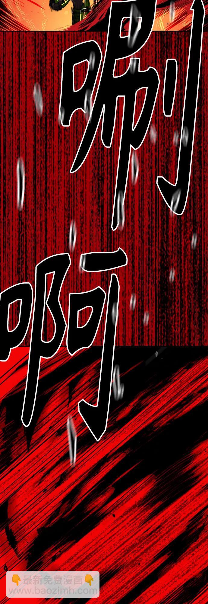 衝鋒衣 - [第4部] 第126話 [終]單挑定勝敗(2/3) - 3