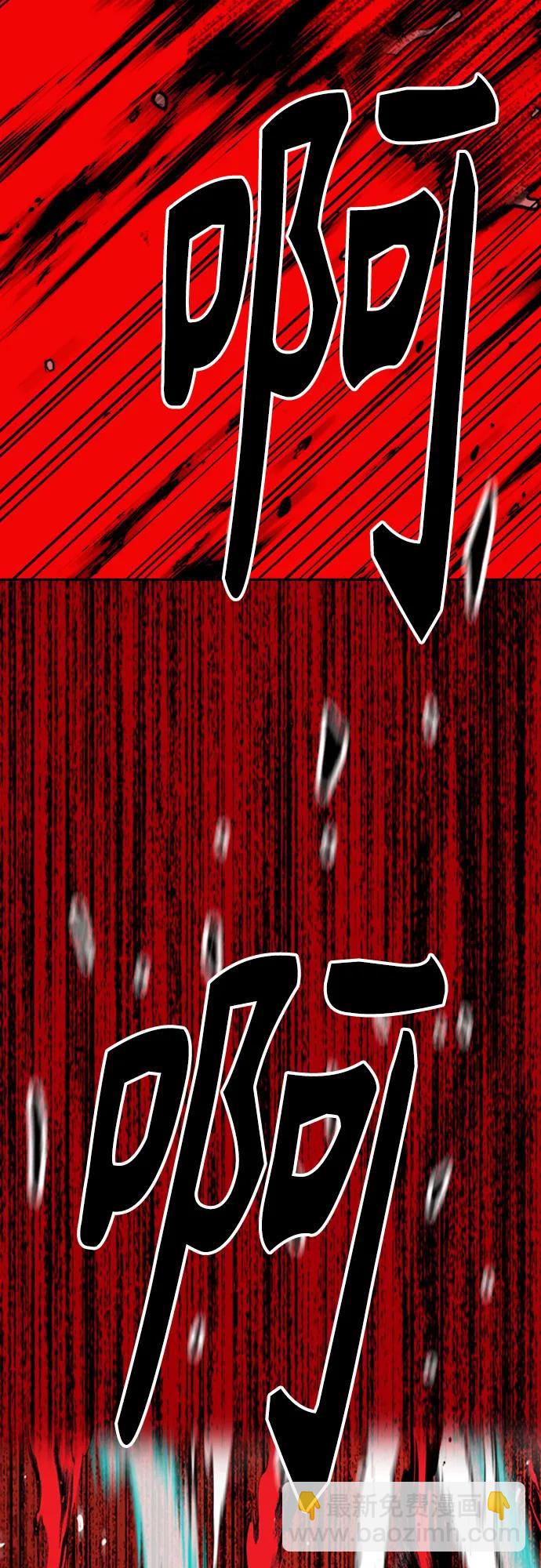 衝鋒衣 - [第4部] 第126話 [終]單挑定勝敗(2/3) - 4