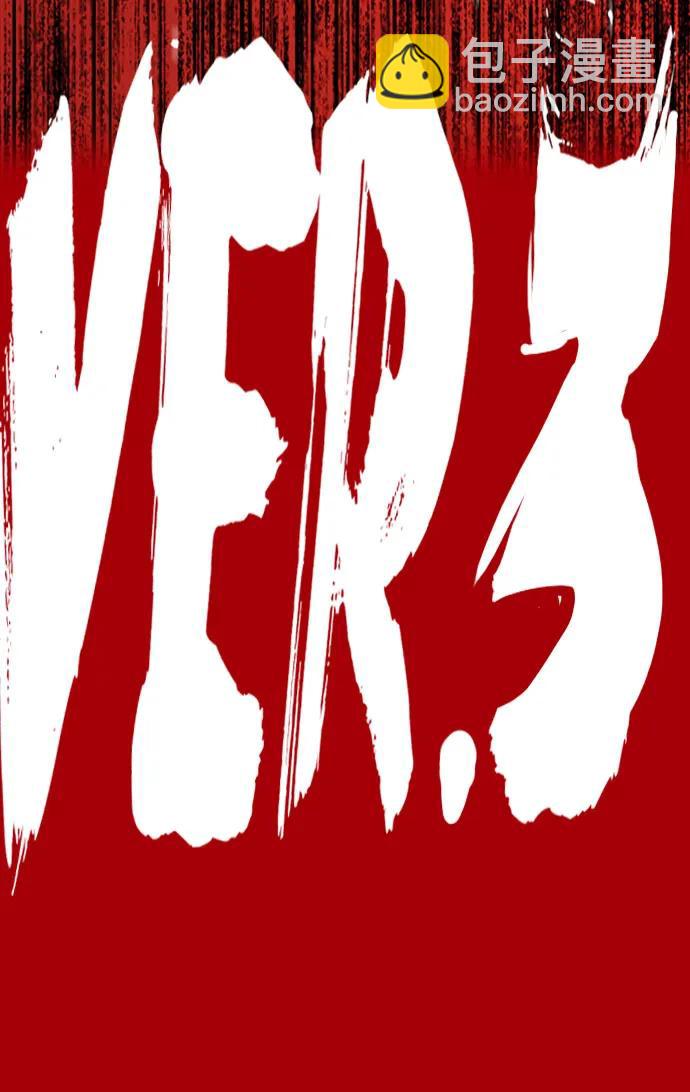 衝鋒衣 - [第4部] 第126話 [終]單挑定勝敗(2/3) - 6