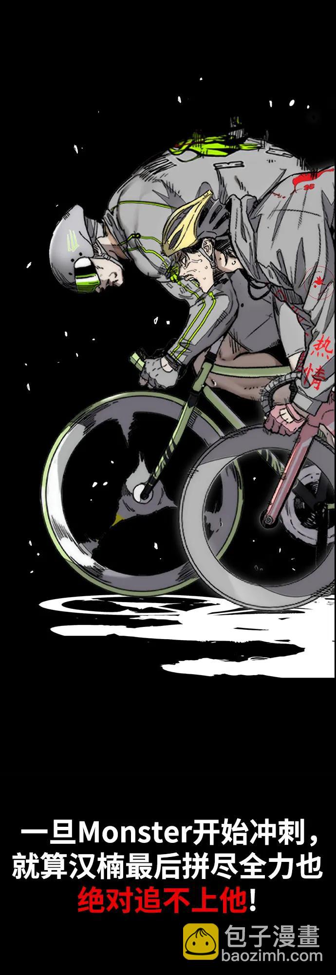 衝鋒衣 - [第4部] 第126話 [終]單挑定勝敗(1/3) - 1