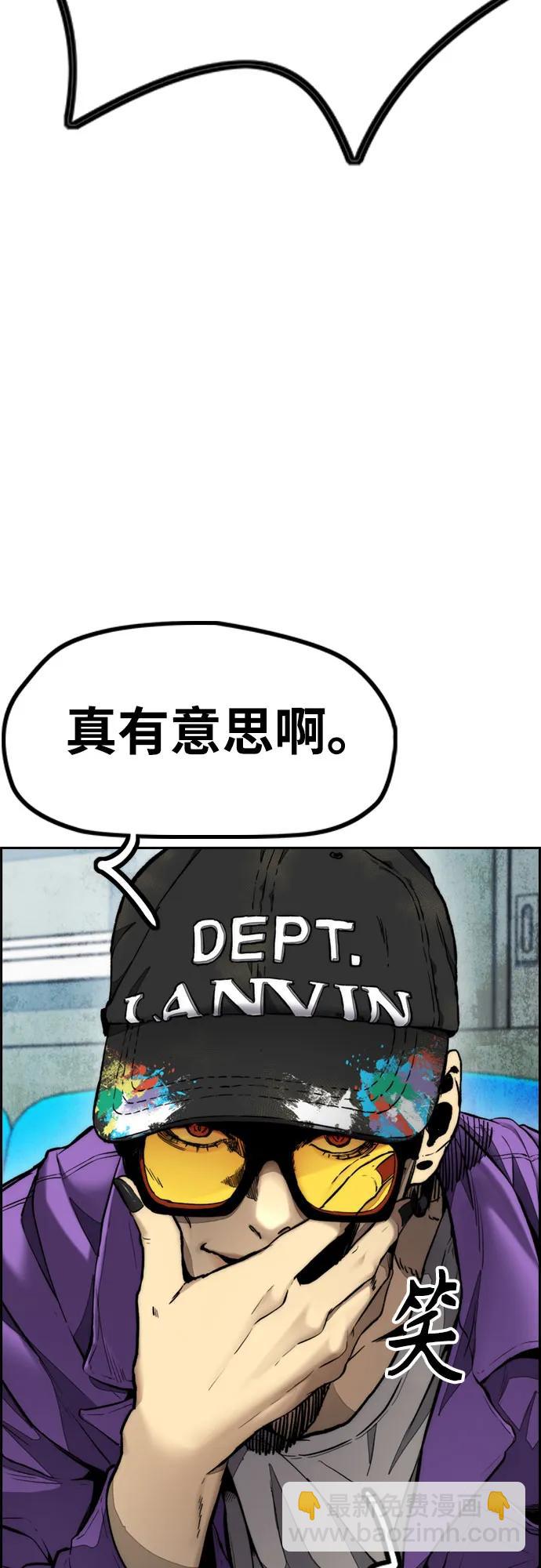 衝鋒衣 - [第4部] 第126話 [終]單挑定勝敗(2/3) - 2