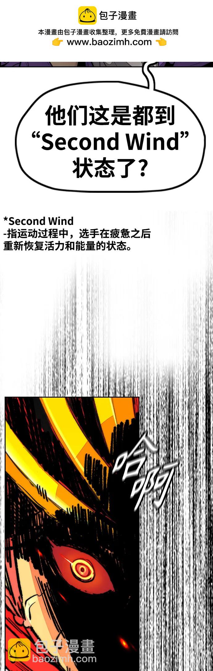 衝鋒衣 - [第4部] 第126話 [終]單挑定勝敗(2/3) - 3