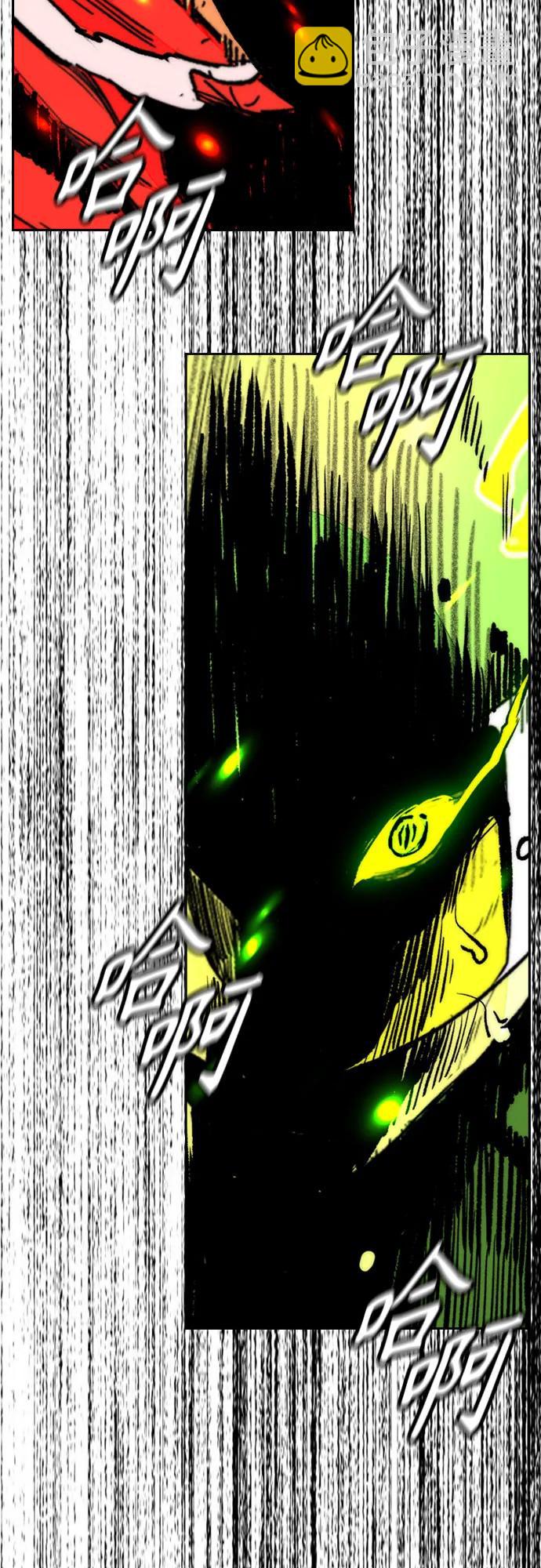 衝鋒衣 - [第4部] 第126話 [終]單挑定勝敗(2/3) - 4