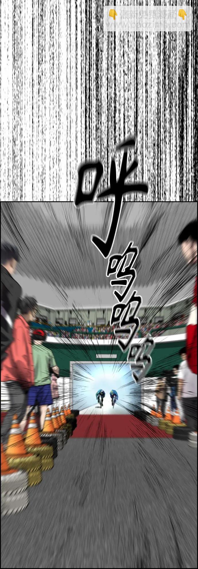 衝鋒衣 - [第4部] 第126話 [終]單挑定勝敗(2/3) - 5