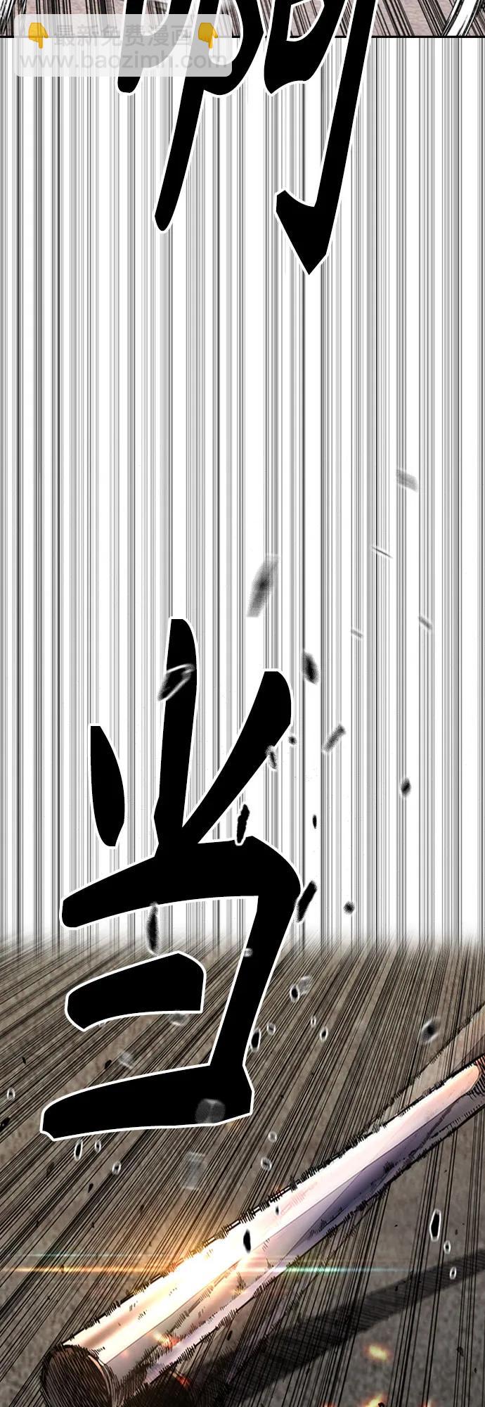 衝鋒衣 - [第4部] 第128話 權赫×曹子賢(1/3) - 2