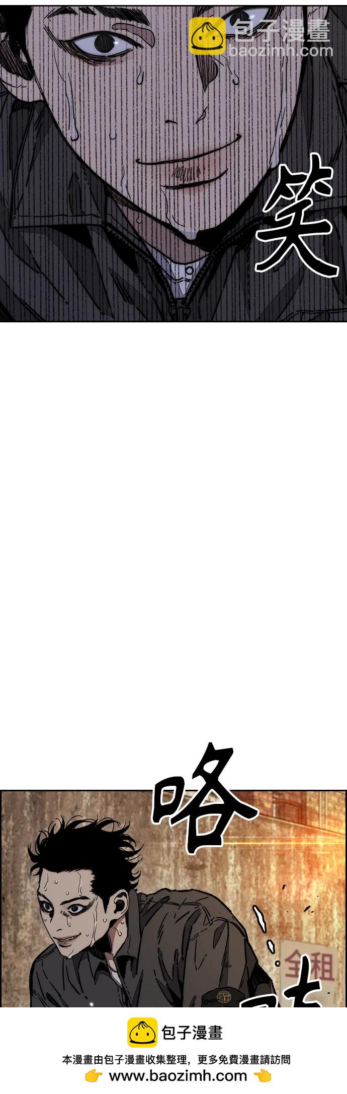 衝鋒衣 - [第4部] 第128話 權赫×曹子賢(2/3) - 6