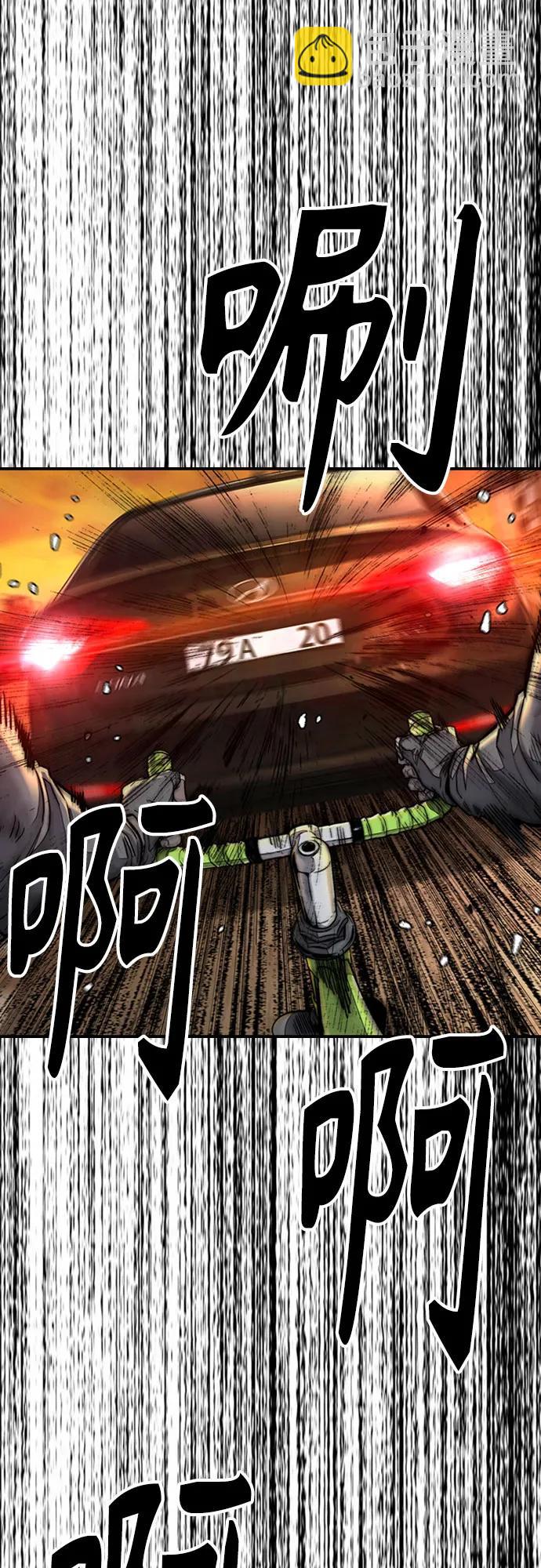 衝鋒衣 - [第4部] 第128話 權赫×曹子賢(3/3) - 2