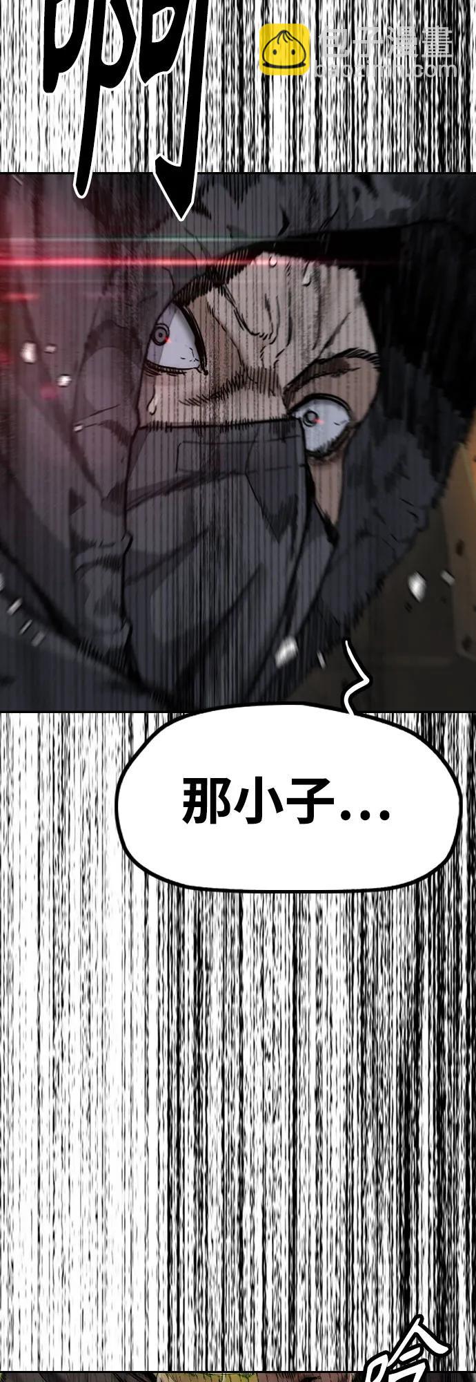 衝鋒衣 - [第4部] 第128話 權赫×曹子賢(3/3) - 3