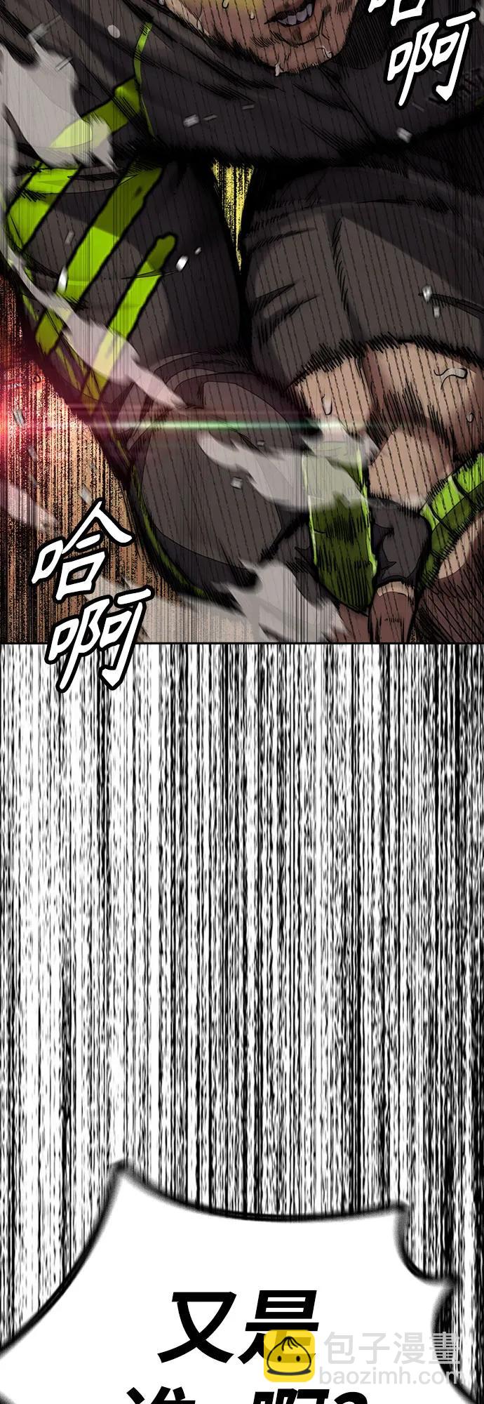 衝鋒衣 - [第4部] 第128話 權赫×曹子賢(3/3) - 1