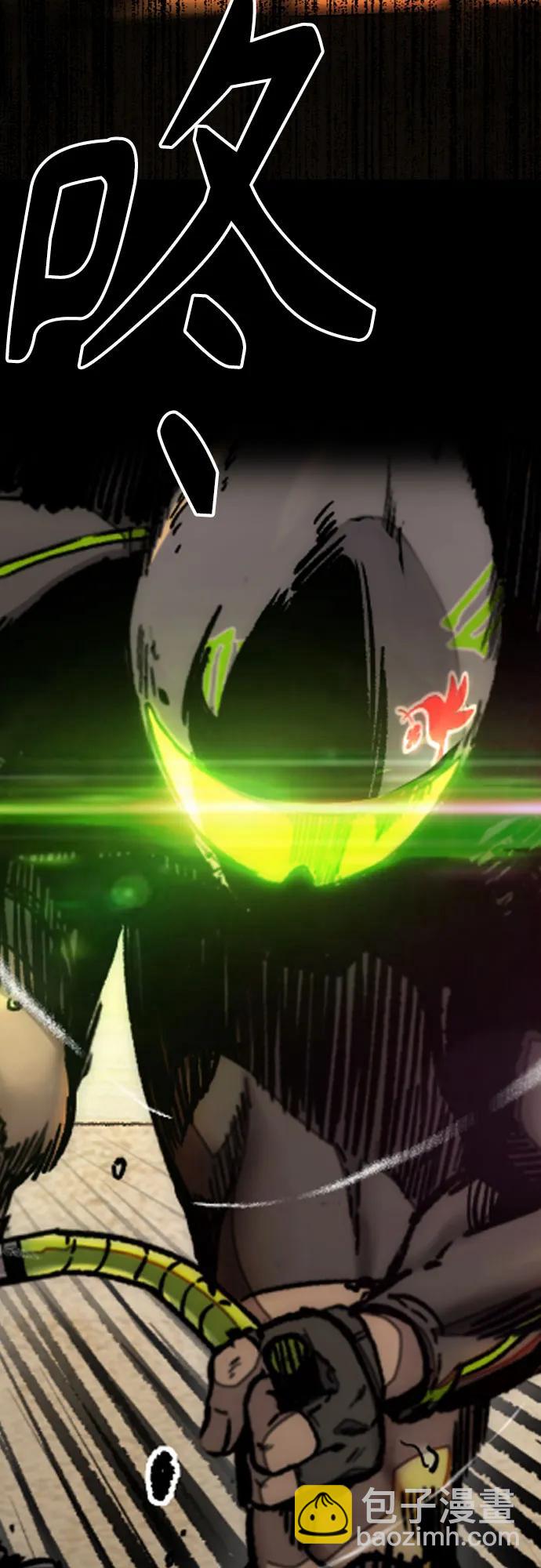 衝鋒衣 - [第4部] 第128話 權赫×曹子賢(3/3) - 3