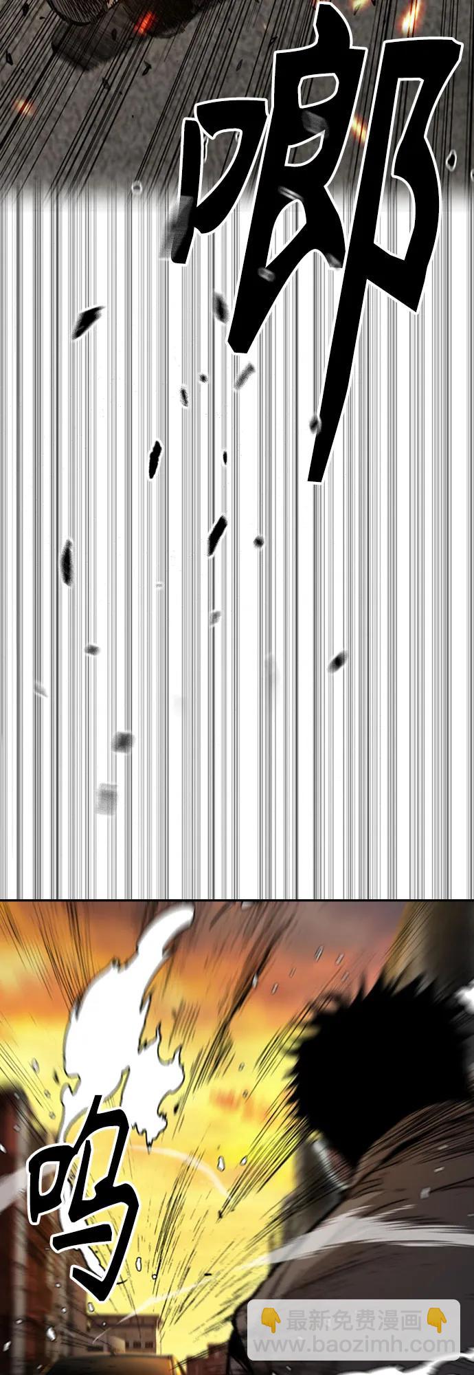 衝鋒衣 - [第4部] 第128話 權赫×曹子賢(1/3) - 3