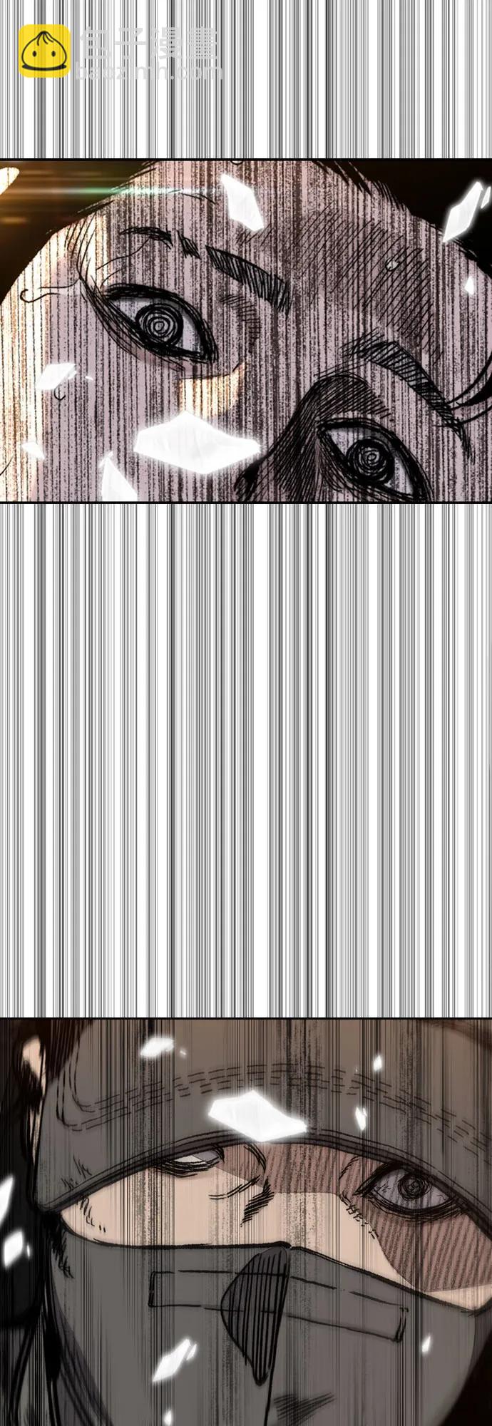 衝鋒衣 - [第4部] 第128話 權赫×曹子賢(1/3) - 3