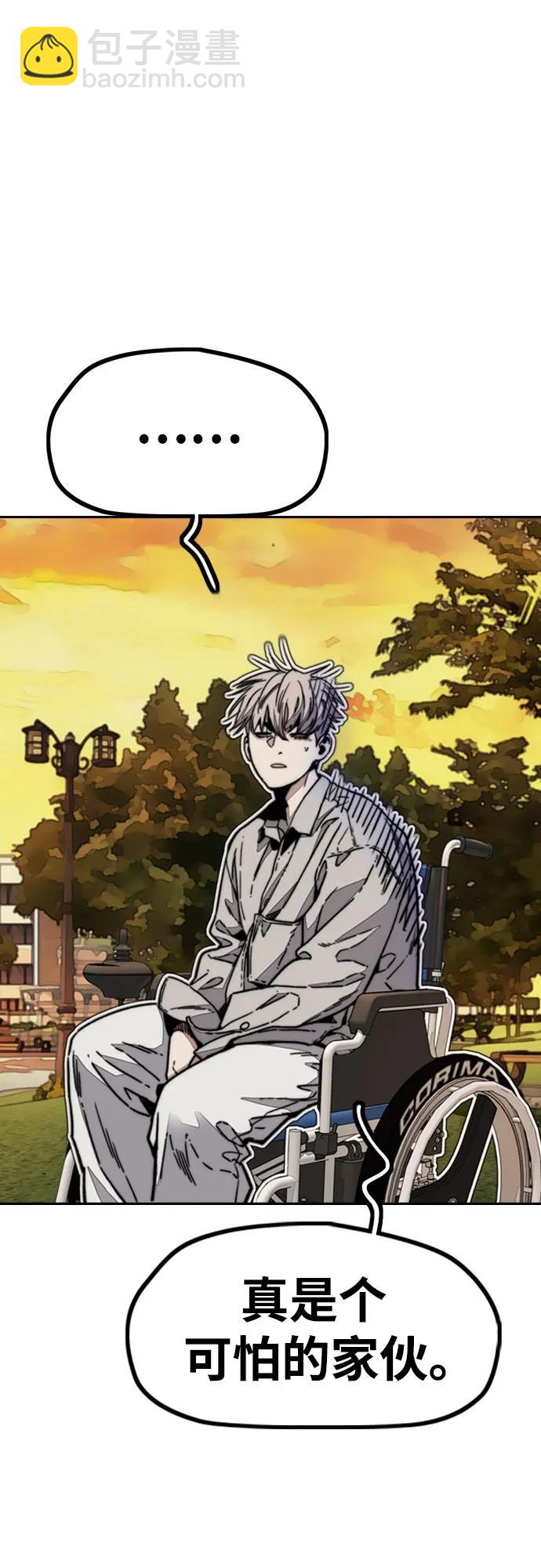 衝鋒衣 - [第4部] 第128話 權赫×曹子賢(1/3) - 7