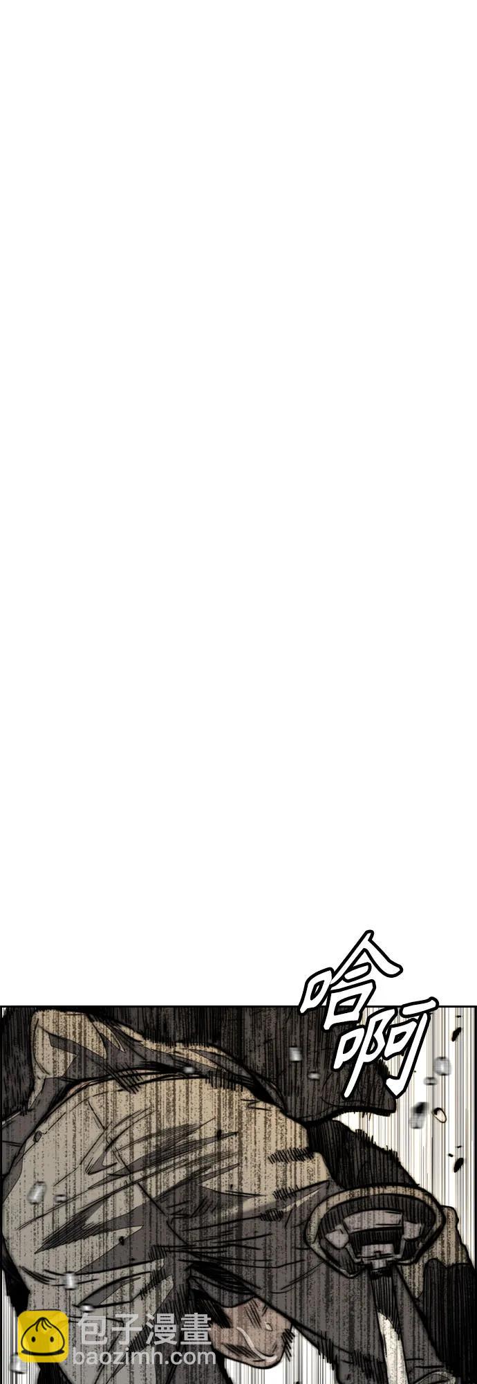 衝鋒衣 - [第4部] 第128話 權赫×曹子賢(1/3) - 1